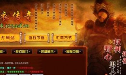 微端传奇私服进黑屏？多种解决方法助你畅玩