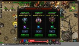 皓月传奇手游：全新体验热血再燃
