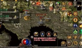 传奇1.76网页版sf的魅力与攻略 