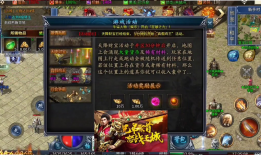 《传奇 SF 玩家吃鸡遇卡顿，如何破局享乐趣》 