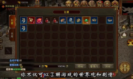 《神皇无双传奇私服：特色副本与游戏体验提升之道》 