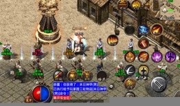 传奇1.85战神版本：多重魅力等你来