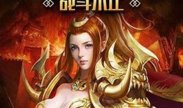 传奇世界私服变态：独特特色与强大吸引力解析