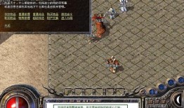 《传奇私服合击版：特色丰富人气高，吸引力十足》 