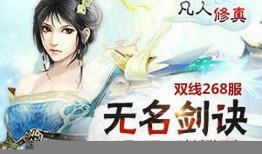 《修仙宫斗：奇幻冒险之旅开启》 