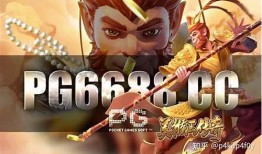 《体验猴王SF传奇，畅享游戏多元乐趣》 