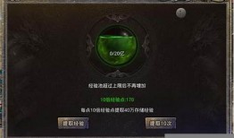 传奇 sf：经验、开服列表及更多精彩 