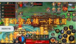 《狂斩一刀传奇：热血玩法大揭秘》 