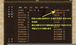 传奇私服与引擎：游戏世界的新可能 