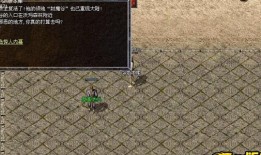 1.76版传奇世界私服：魅力玩法与玩家吸引力解析