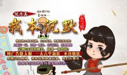 龙武火龙私服与热血龙武传奇的魅力探究 