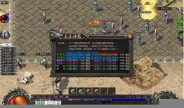 《1.76天命端游传奇：魅力无限的游戏世界》 