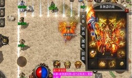 传奇手游 1.85 服务端配置要点解析 