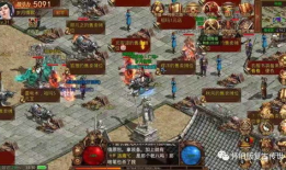 《新开传奇世界复古版：重燃热血岁月》 