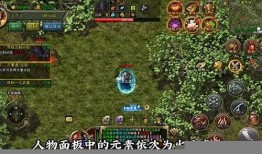 《天道传奇sf：多元玩法的奇幻之旅》 