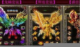 《1.95辉煌盛世传奇：多元魅力的游戏世界》 
