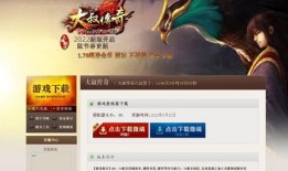 传奇私服：如何合理修改回收比例提升游戏体验