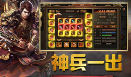复古传奇手游：特色玩法与精彩体验 
