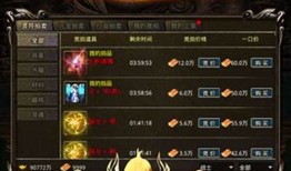 传奇1.85手游礼包码：助力游戏之旅 