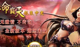 传奇私服开第三个号黑屏问题及解决方案 