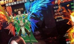 1.95 版本传奇手游：重燃热血与激情 