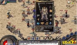 传奇世界1.76版本截图唤醒往昔记忆 