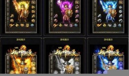 传奇私服侵权的鉴定与赔偿之探讨 