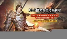 如何实现传奇私服双开并合理利用 