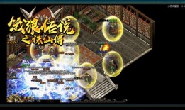 传奇合击道力盾私服：热血复古，封神之战来袭