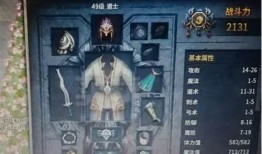 传奇私服道士的多样技能解析 