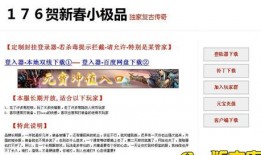 传奇世界私服：魅力无限却遇登录黑屏困扰及解决建议