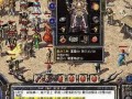 传奇单机版 1.95：多样魅力等你体验 