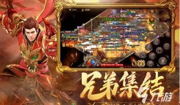 《复古传奇手游：热血岁月的完美重现》 