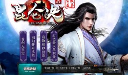 传奇私服与正版手游合击版的魅力：热血激情与特色玩法