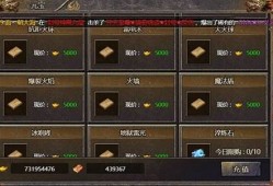 《1.85传奇技能书：游戏的绝佳助力》 