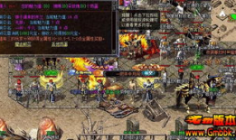《传奇复古版：重燃热血，再铸辉煌》 