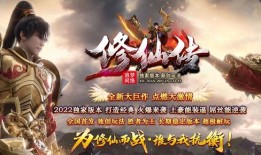 传奇私服合击版：全新体验引领游戏热潮