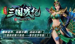 2024 传奇私服火龙版本：延续热血经典的全新体验