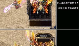 热门传奇私服合击版本网页的魅力探析 