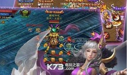 999传奇私服：魅力无限的热血游戏