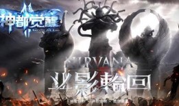 九界传奇私服：战火再燃，热血激情的游戏盛宴