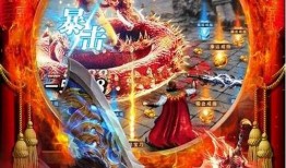 传奇1.76三合一手游的独特之处 