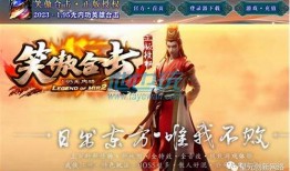 超刺激的传奇游戏网站等你来战 