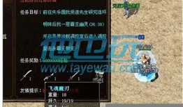 传奇翎风1.85登陆器：热血重燃的盛宴