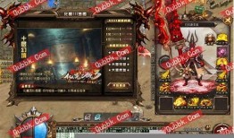 1.95 化魔版本传奇装备的多元魅力 