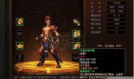 《妖士传奇世界私服的精彩魅力》 