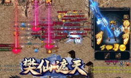 传奇私服登陆黑屏不用愁 补丁种类及选择指南 