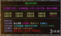 复古与创新：传奇合击游戏的魅力
