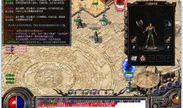 《复古传奇1.76三网通：热血重燃》 