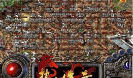 传奇1.76版本：魅力与正宗怀旧版探寻 
